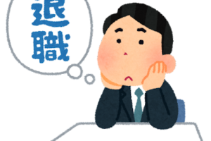 退職を考えている男性会社員のイラスト