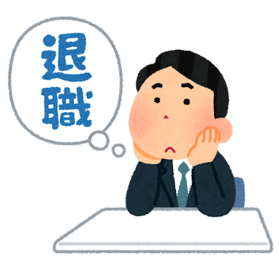 退職を考えている男性会社員のイラスト