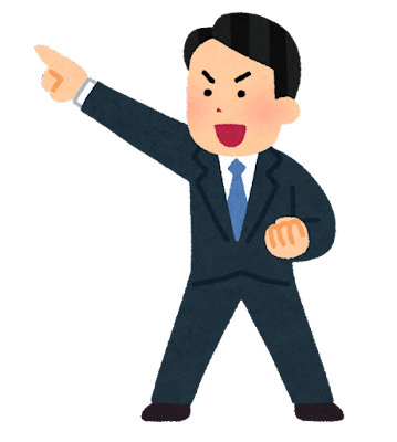 目標を定めた人のイラスト（男性会社員）